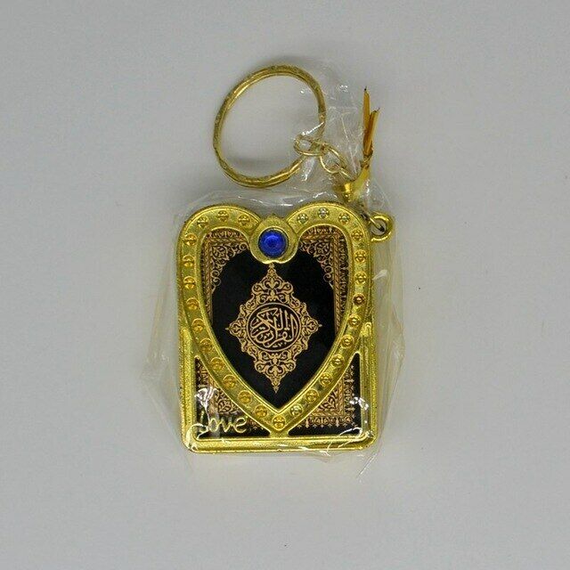 Koran Quran Schlüsselanhänger Allah Heiliges Buch Islam Muslim Religion Keyring